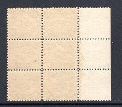 Superb USA #C5 Never Hinged Plate Block Of Six, MNH Undisturbed Original Gum