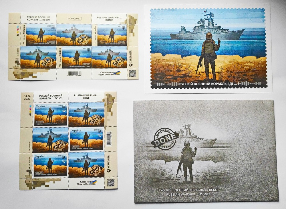 EXTRA SET! Russian Warship…DONE! Stamps 2022 Ukraine War UkrPoshta Sheet “F”