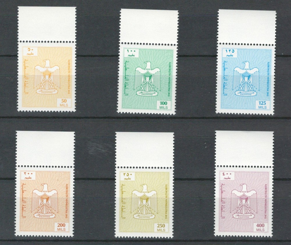 PALESTINIAN AUTHORITIES MIDDLE EAST NATIONAL EMBLEMS MNH SET LOT(PALES 660)