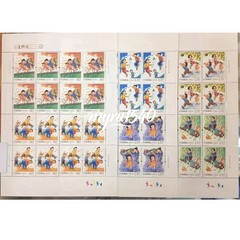 China 2017-13 Stamp Chinese Child Games(1) Stamps Full Sheet