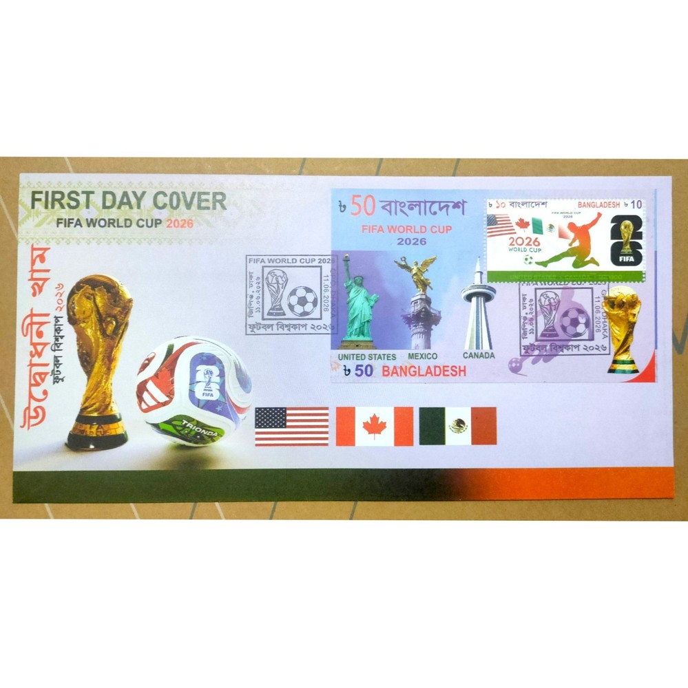 Bangladesh 2026 Fifa World Cup USA Mexico Canada First Day Cover FDC