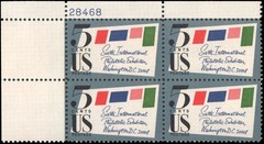 US #1310 MNH plate block of 4, 5c Sixth International Philatelic Expo