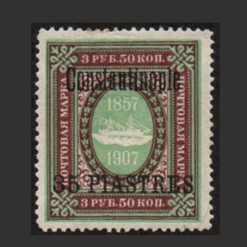 Russia Offices in Turkey Sc 68a variety Constautinople”.original gum