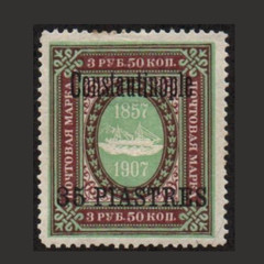Russia Offices in Turkey Sc 68a variety Constautinople”.original gum