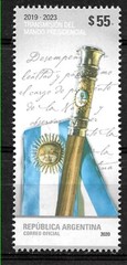 ARGENTINA 2020 PRESIDENTIAL RENEWEAL 2019 FLAG NATIONAL EMBLEMS MNH