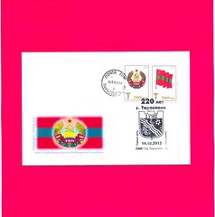 TRANSNISTRIA 2012 National Emblems Coat of Arms Flag FDC