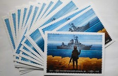 EXTRA SET! Russian Warship…DONE! Stamps 2022 Ukraine War UkrPoshta Sheet “F”