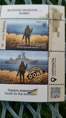 UKRAINE WARSHIP STAMP IN HAND AMERICAN SELLER F + W GUARANTEED TO BE IN USA NOW!