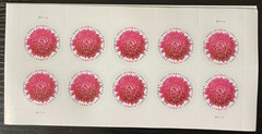 2020 Chrysanthemum Global (International) Stamps Sheet of 10 – Forever – MNH