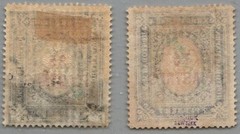 Russia Offices in Turkey Sc38-9 overprint SPECIMEN” in blue, original gum