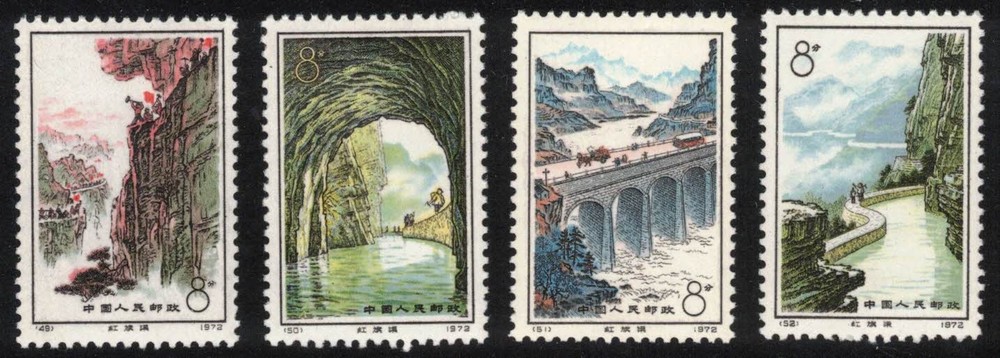 China SC#1104-07 Red Flag Canal Mint Original Gum Very Light Hinged