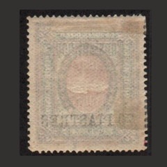 Russia Offices in Turkey Sc 69c variety “ConstaUtinople” original gum