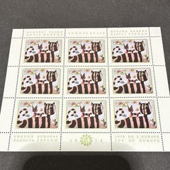 Yugoslavia 1974 MNH Stamp Blocks Joy of Europe Chess Multi-Color 0.20 0.50 0.60