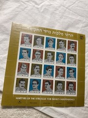 ISRAEL.(-1962-1984-)-HISTORICAL EVENTS-Lot Of 4-SOUVENIR SHEETS-MNH.#500