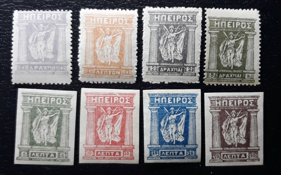 GREECE: NORTHERN EPIRUS, 1914-20 REVENUE STAMPS MINT NEVER HINGED ORIGINAL GUM