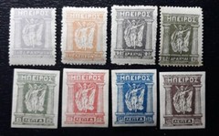 GREECE: NORTHERN EPIRUS, 1914-20 REVENUE STAMPS MINT NEVER HINGED ORIGINAL GUM