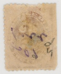 US Scott #J2 | Used | VF Very Fine