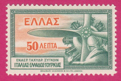 1933 VTG GREECE AIRMAIL STAMP POSTAGE AIRPLANE PROPELLER PILOT ORIGINAL GUM MNH