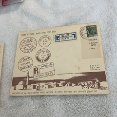 Israel-(-1957-1958-)-HISTORICAL EVENTS-Lot of 3-/FIRST DAY OPENING -#314