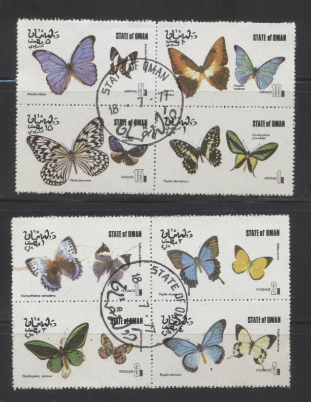Butterflies Complete Set of 8 MULTI COLOR Butterfly Topicals Stamps 1973 OMAN