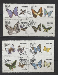 Butterflies Complete Set of 8 MULTI COLOR Butterfly Topicals Stamps 1973 OMAN