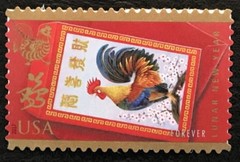 2017 Scott #5154 – Forever – LUNAR NEW YEAR OF THE ROOSTER – Single Mint NH