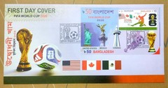 Bangladesh 2026 Fifa World Cup USA Mexico Canada First Day Cover FDC