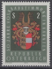 ZAYIX – Austria 883 MNH Arms of Carinthia National Emblems 071022S36M