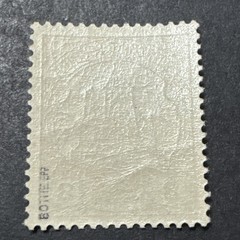 1914 New Guinea 3d MNH Surcharge GRI 3d Double Overprint Collectible Stamp