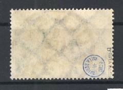 DR-Infla 246 PFI Abart Stamp Expert Checked Handstamped (y75727