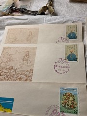 CHINA-1985-1986-HISTORICAL EVENTS,-lot Of 12 FDC’s -# 2