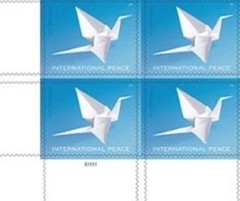 US International Peace Forever Stamps Plate Block of 4 Scott 6103