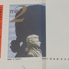 Israel Souvenir Sheet Mozart 1991 2 MNH Multi-Color Uncertified Ungraded