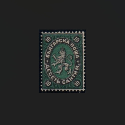 Bulgaria Scott 2 full original gum rare stamp signed Richter