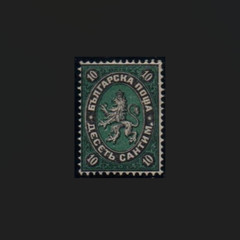 Bulgaria Scott 2 full original gum rare stamp signed Richter
