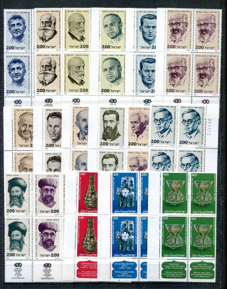 Israel 1978 MNH Tab Blocks Complete Year Set Mint Never Hinged Stamps Full Tabs