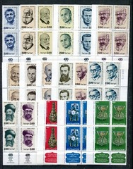 Israel 1978 MNH Tab Blocks Complete Year Set Mint Never Hinged Stamps Full Tabs