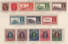 Kuwait 1939 ½a – 15r set of 13 vf mint, 15r the rarer wmk upright sg36-51