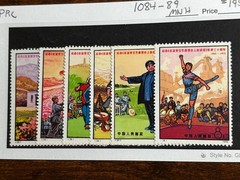 China PRC Scott 1084-1089 MNH VF/XF 1972 Yenan Forum Complete Set USA SELLER 👀