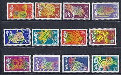 US Chinese Lunar New Year Horse 3559 Complete Set of 12 – 1992 thru 2004 OG MNH