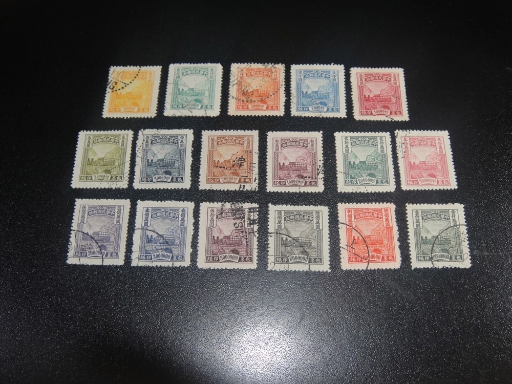 China 1945 Sc#Q11-27 Parcel Post Set VF Very Fine Grade Used