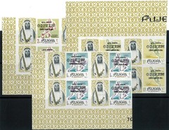 P6919 – FUJEIRA. 1968 SINGLE VALUES FROM MICHEL SET. 243/51,