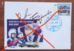 Olympic Games – Milan-Cortina 2026 – Geroskevich – Disqualification – Ukraine