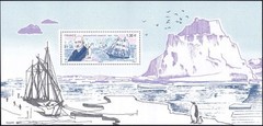 France 2017 Charcot/Penguins/Ship/Sail/Birds/Nature/Explorers/People m/s n45282g