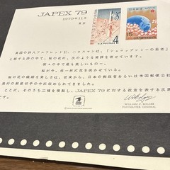 JAPEX 79 1979 4c US & Japan Mint Souvenir Sheet Flowers Multi-Color MNH