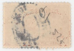 US Scott #Q1 | Used | VF Very Fine