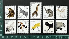 L538 Japan 2024 Record of Nature Series No. 4 Set 10 Used Stamps Plus Free Gift