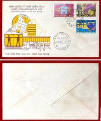 South Vietnam 1972 International Book Development Year First Day Cover FDC