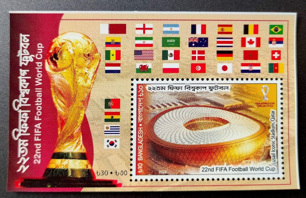 Bangladesh 2022 Fifa World Cup Souvenir Sheet MNH Flag Soccer