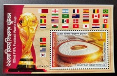 Bangladesh 2022 Fifa World Cup Souvenir Sheet MNH Flag Soccer